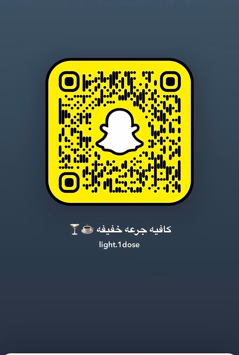 جرعة خفيفة