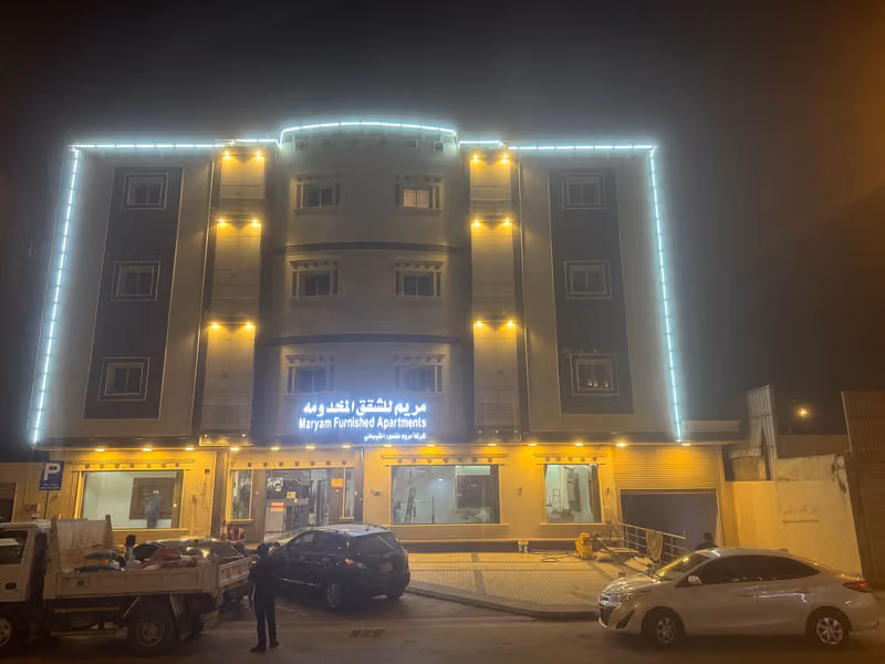 جراند حياة للشقق الفندقيه