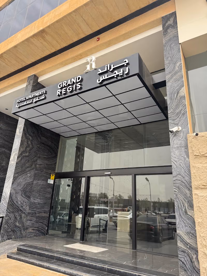 جراند ريجس للشقق الفندقية | Grand Regis Hotel Apartments