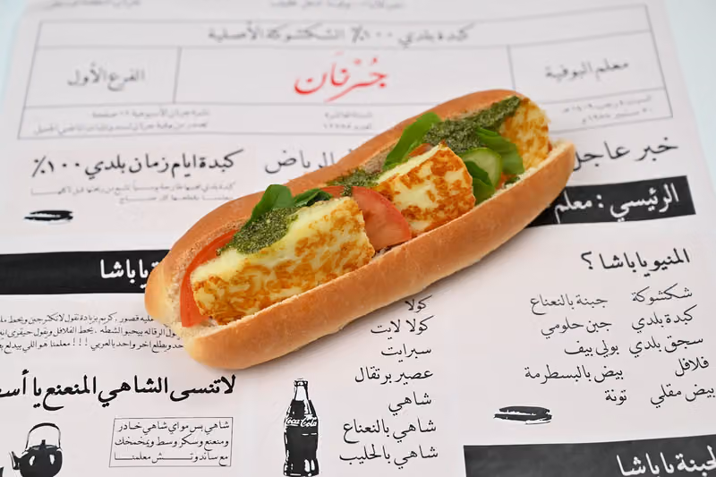 جرنان