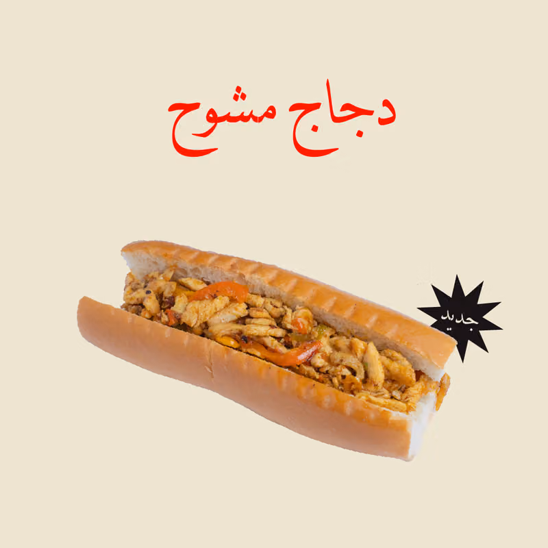 جرنان
