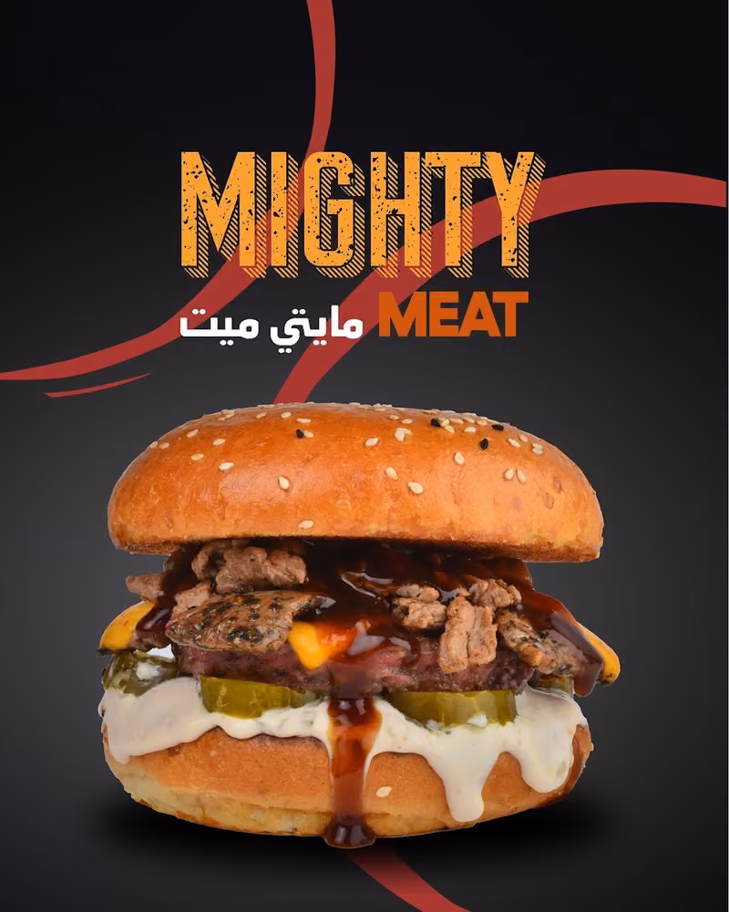 جريل ات
