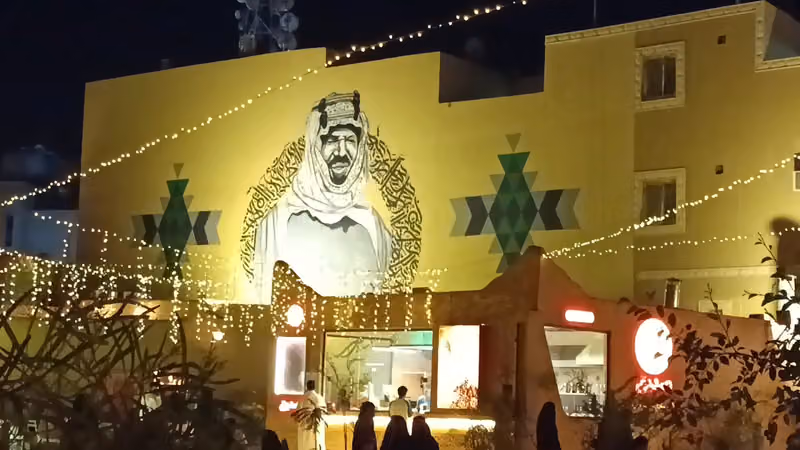 جسارة
