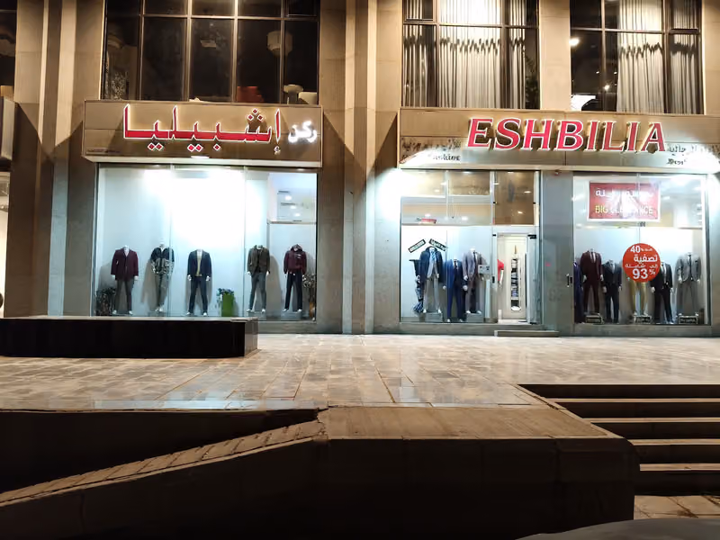 جسر اشبيليا