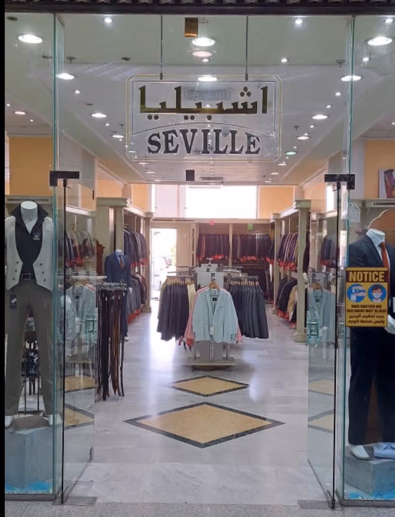 جسر اشبيليا