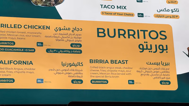 جست تاكو | Justaco