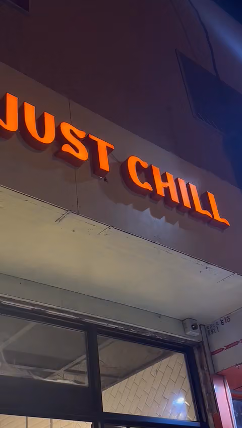 جست تشل Just chill