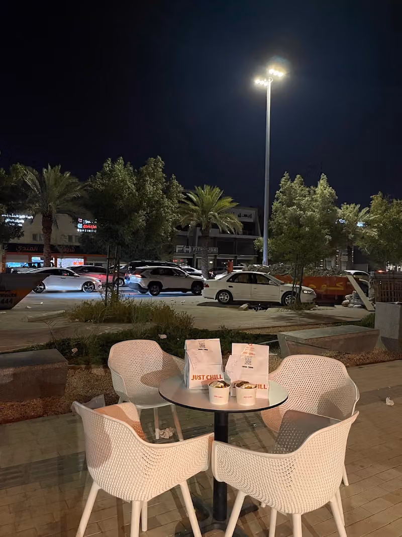 جست تشل Just chill