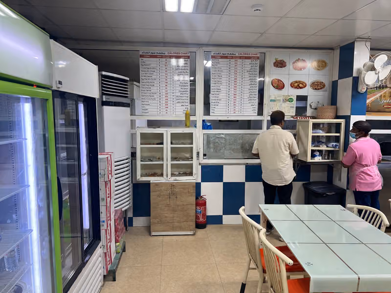 Jubilee Kerala Restaurant