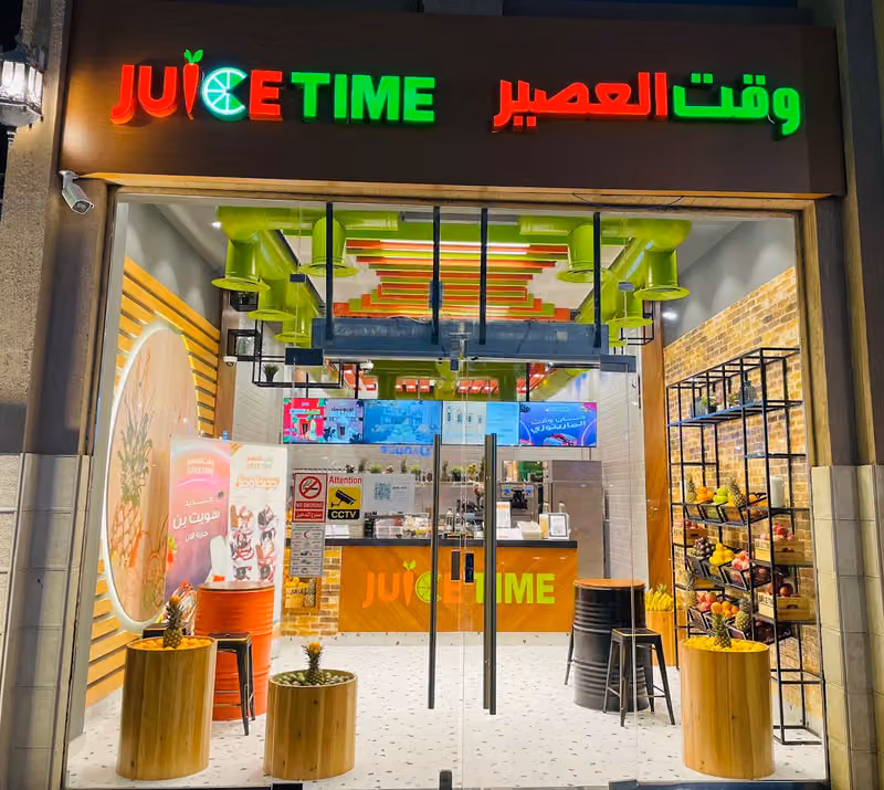 Juice Time وقت العصير
