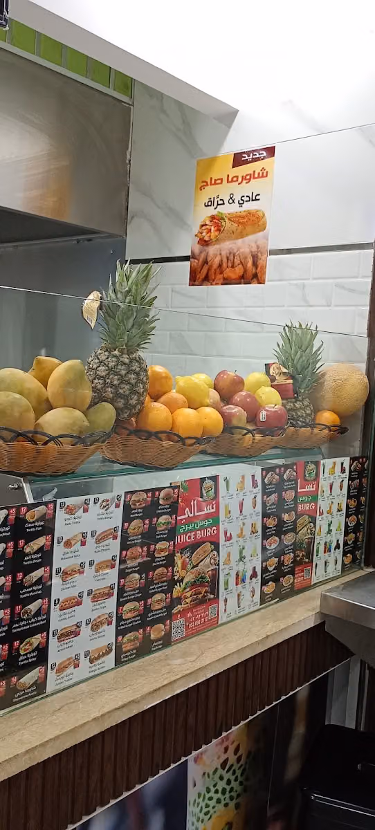 Juiceburg