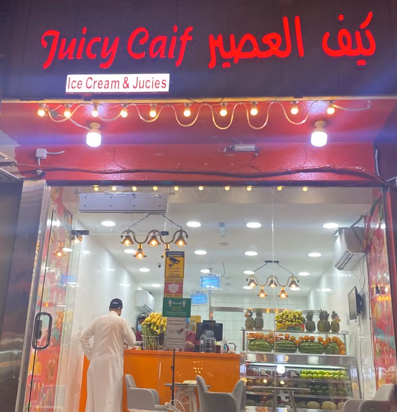 Juicy Caif