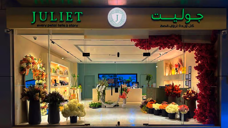 Juliet Flowers - جوليت فلاورز