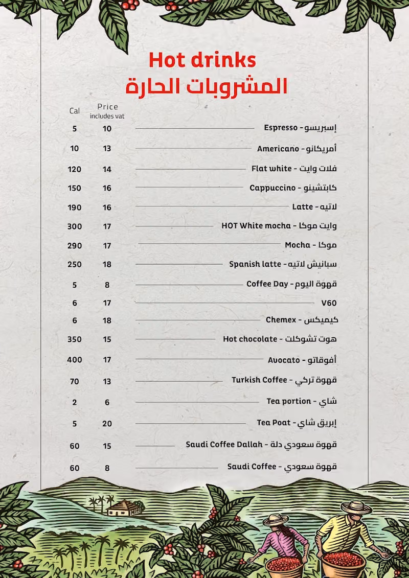 Julius Meinl - Saudi Arabia - Riyadh