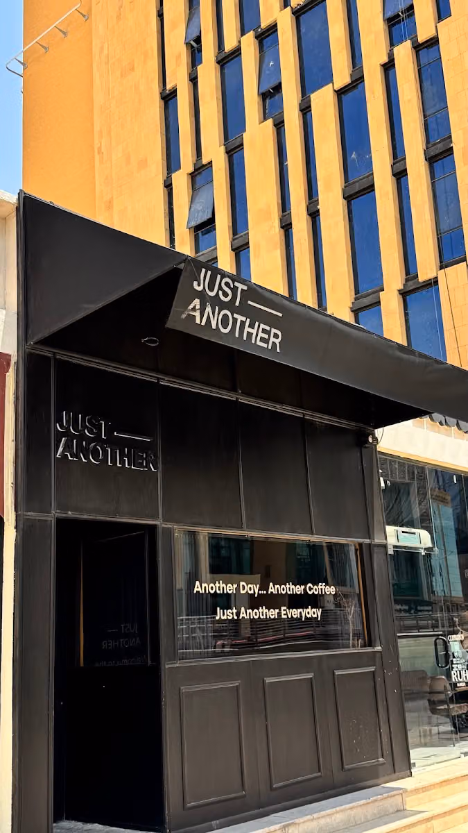 Just another | جست انذر