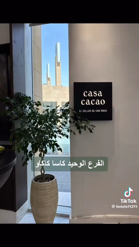 JW Marriott Hotel Riyadh