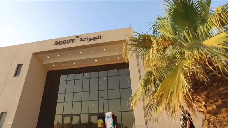 جوالة جامعة الملك سعود