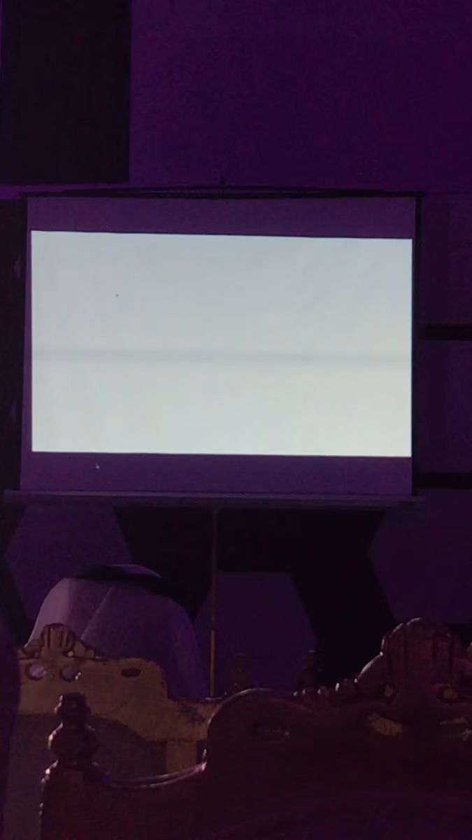 جوالة جامعة الملك سعود