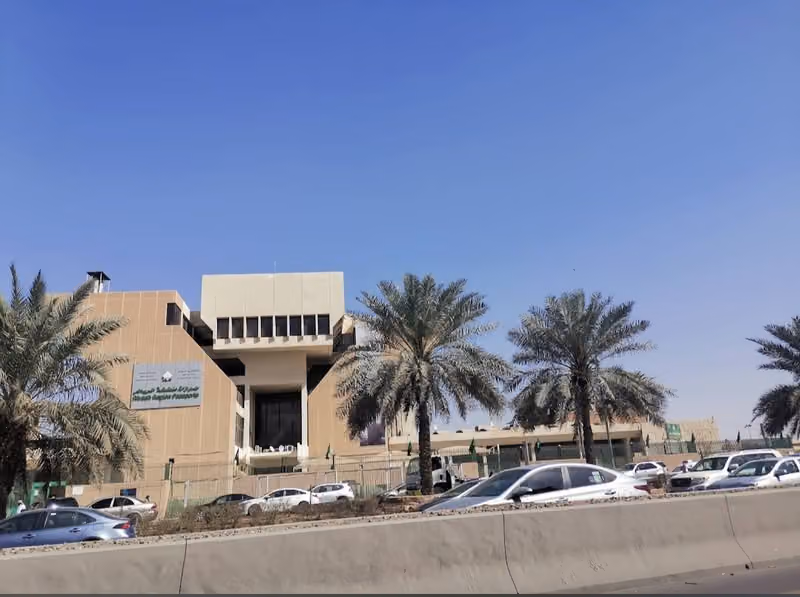 جوازات منطقة الرياض