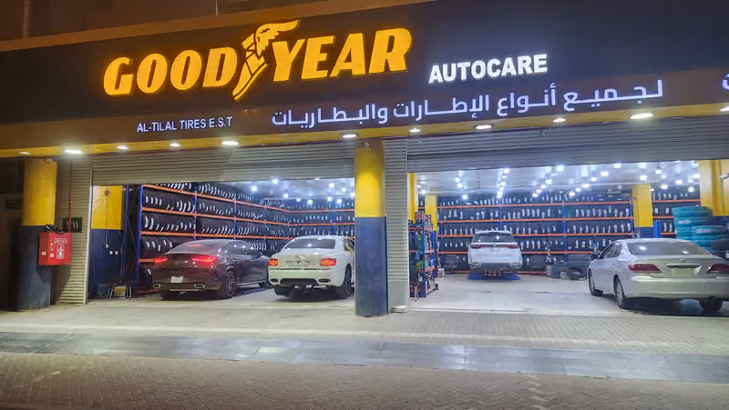 جوديير. مؤسسة التلال للإطارات