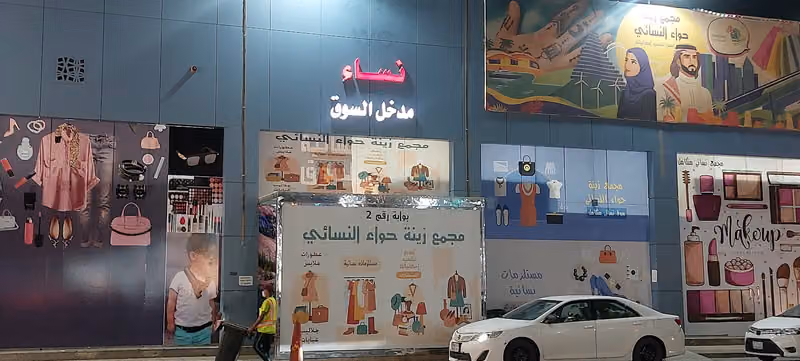 جوهرة الاسطورة للذهب والمجوهرات