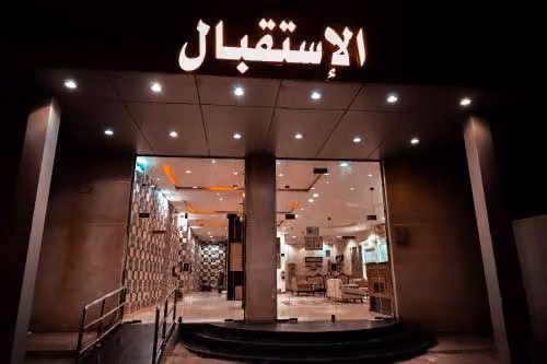جوهرة إيلان للشقق المخدومة