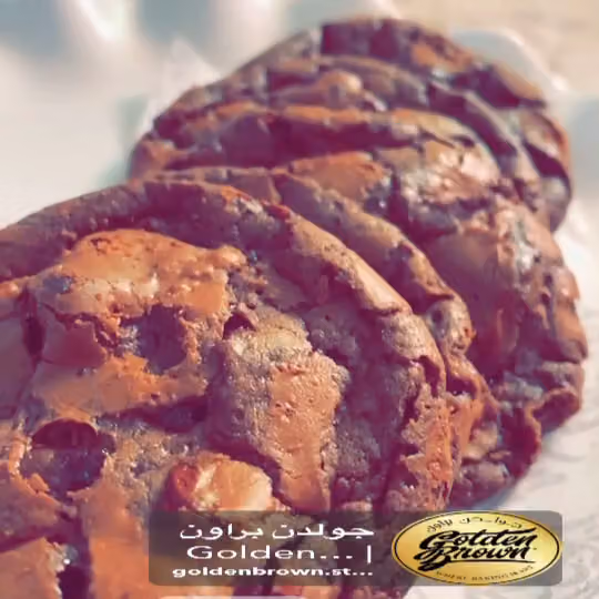 جولدن براون