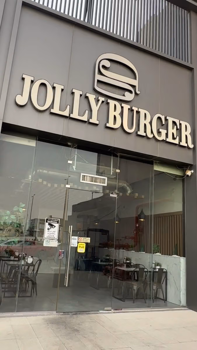 Jolly Burger