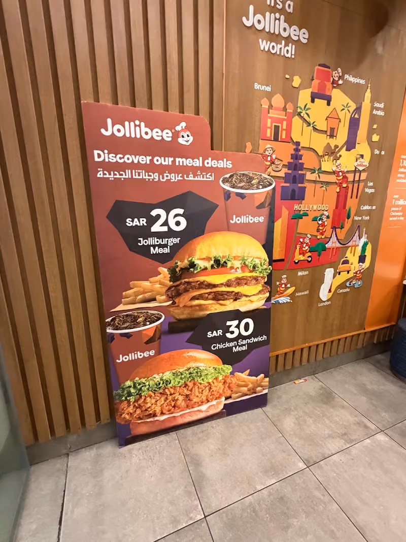 جوليبي