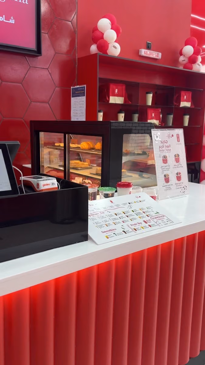 Gong Cha - قونق تشا