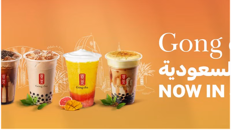 Gong Cha - قونق تشا