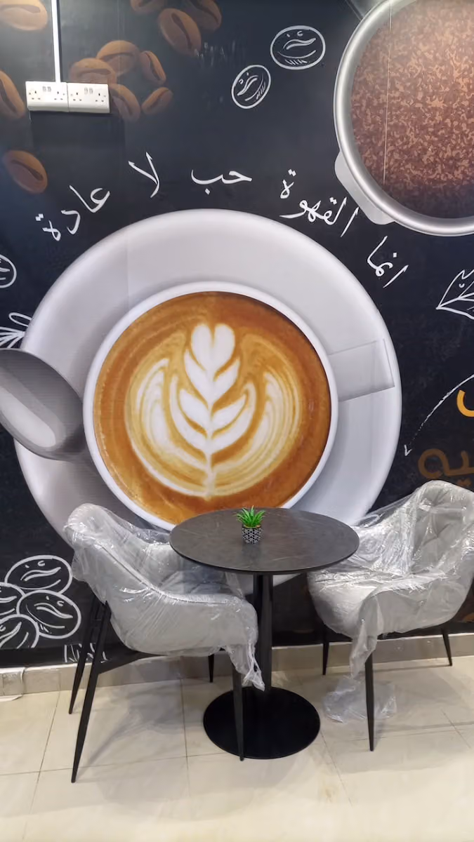 جوس ولاتيه