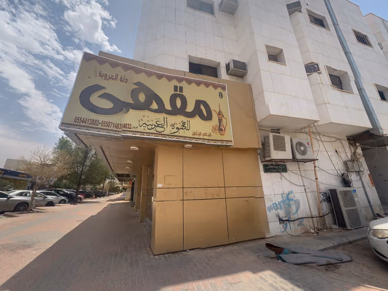 جوتن شركة تقنيات الدهان JOTUN