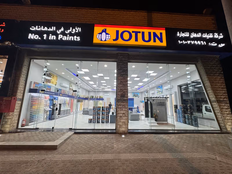 جوتن شركة تقنيات الدهان JOTUN
