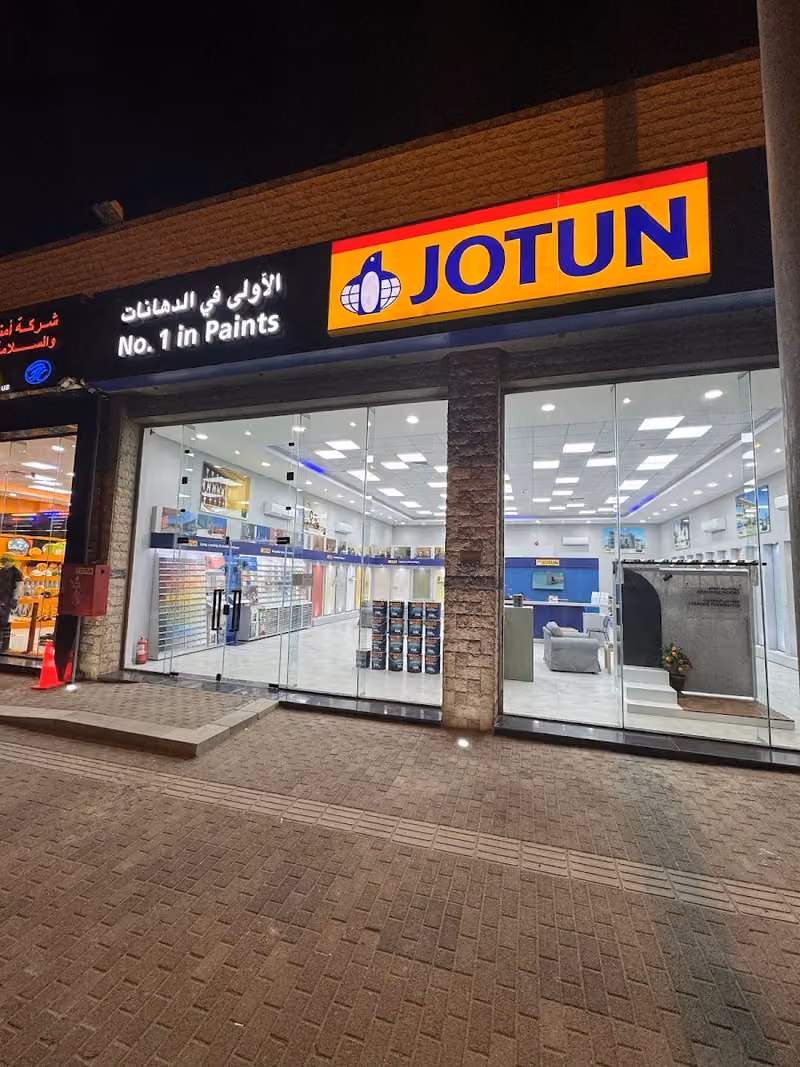 جوتن شركة تقنيات الدهان JOTUN