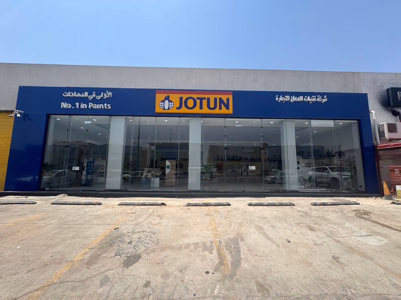 جوتن شركة تقنيات الدهان للتجارة