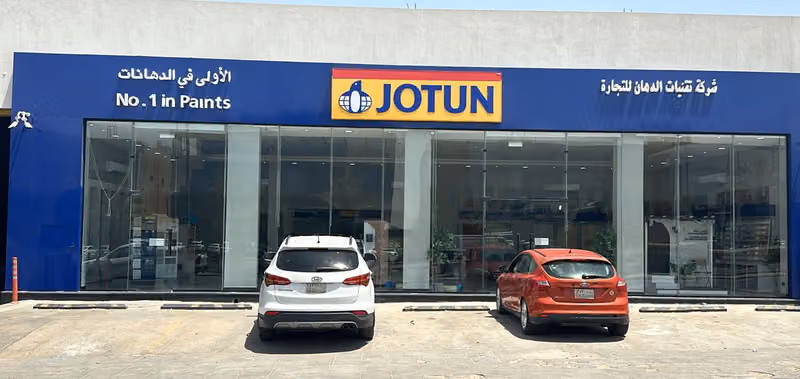 جوتن شركة تقنيات الدهان للتجارة