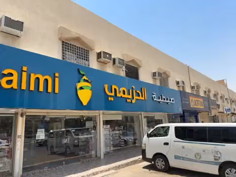 جوتن شركة تقنيات الدهان للتجارة