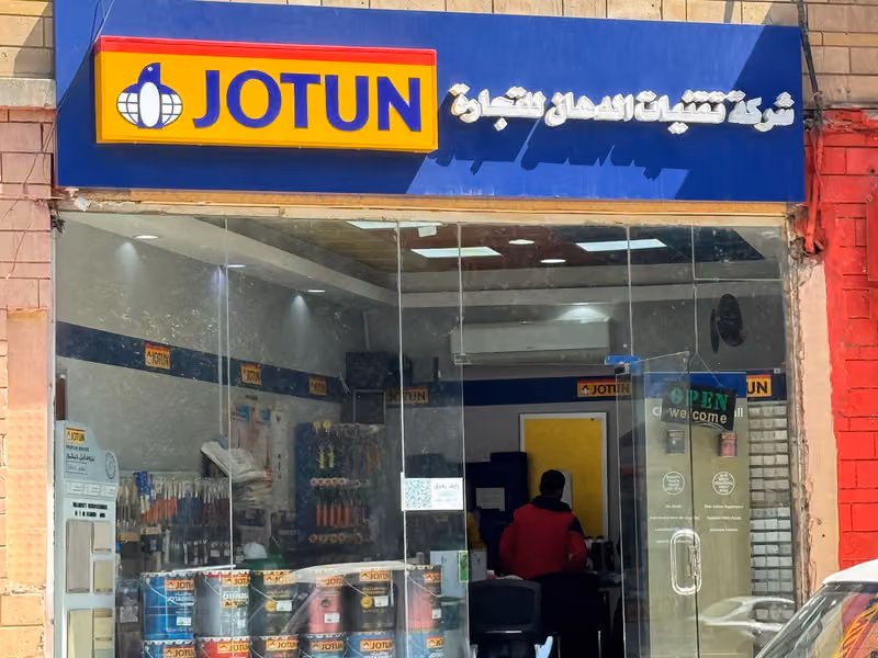 جوتن - شركة تقنيات الدهان