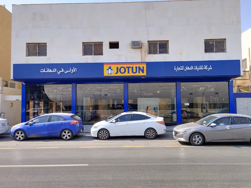 جوتن تقنيات الدهان JOTUN