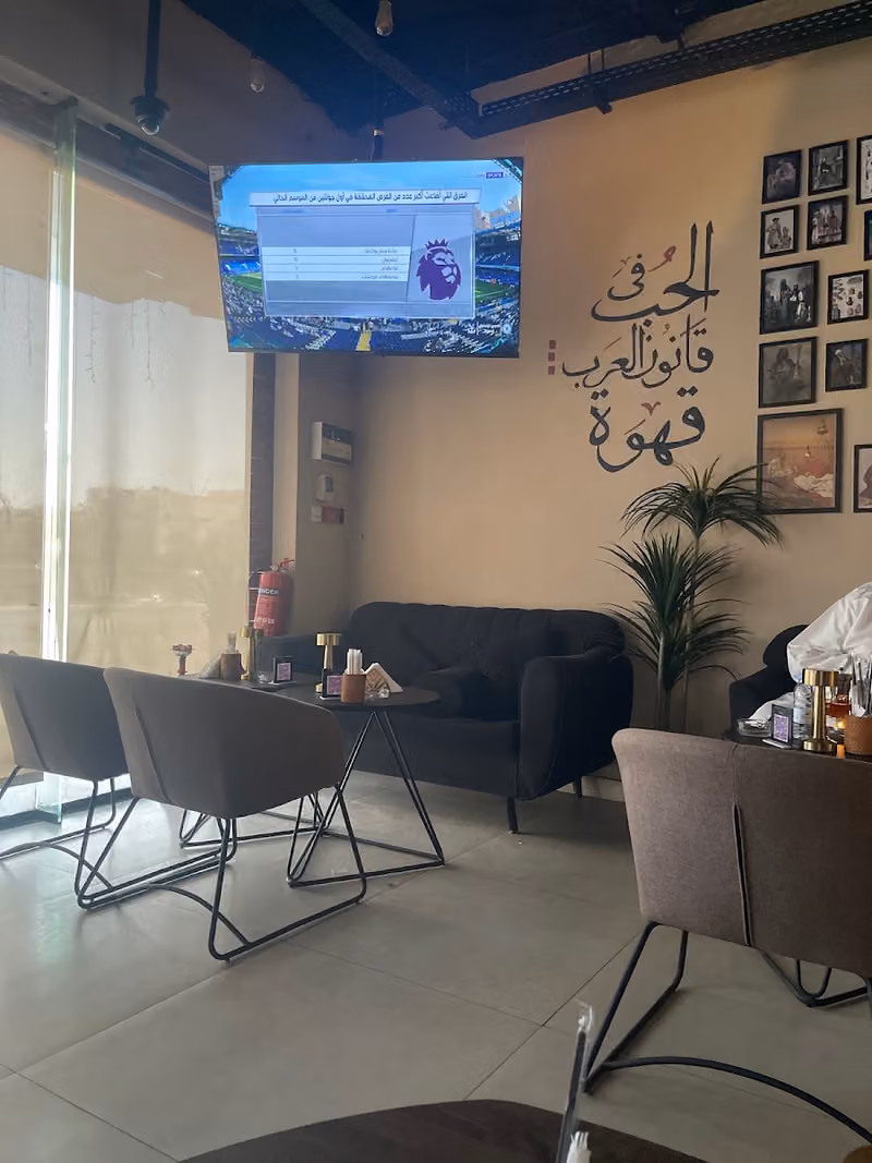 جوي لاونج jawy Lounge