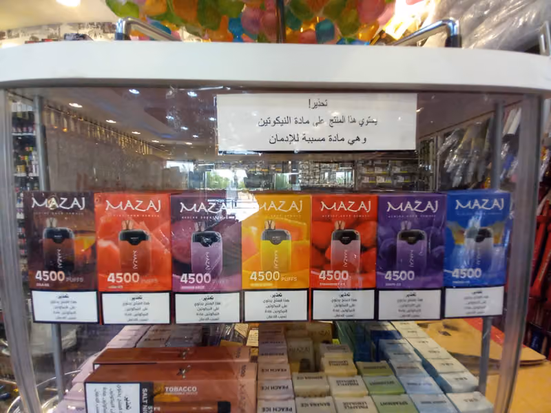جوي للمعسلات