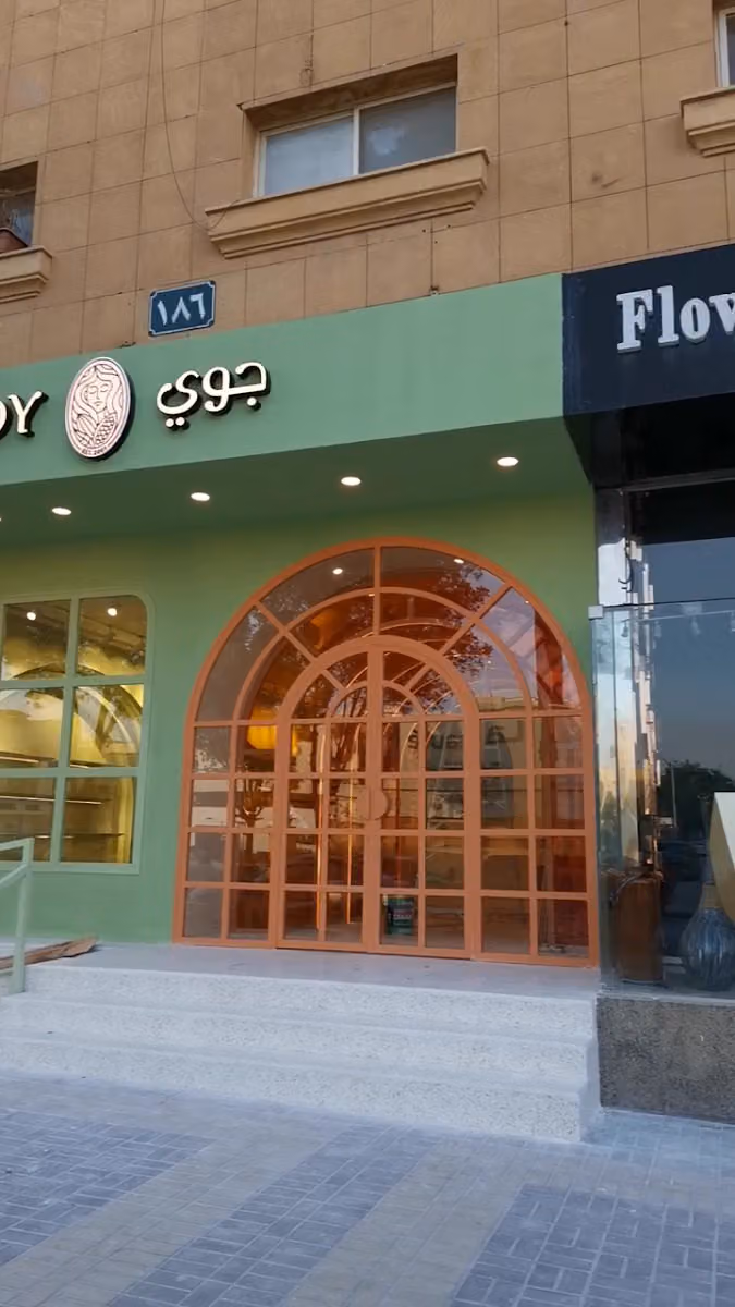 جوي شوكولا