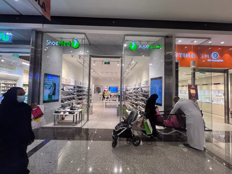 جويا للأحذية (JOYA Shoes )