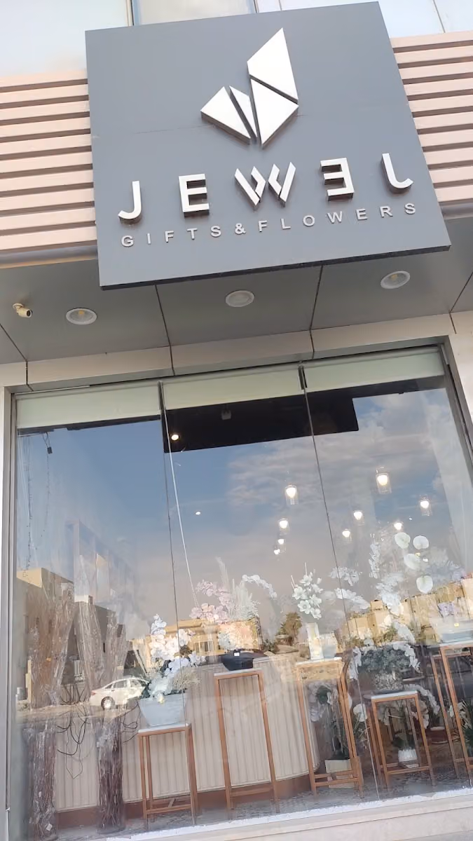 جويل | JEWEL ورد -اكريليك -شبكات