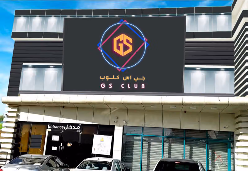 جي اس كلوب