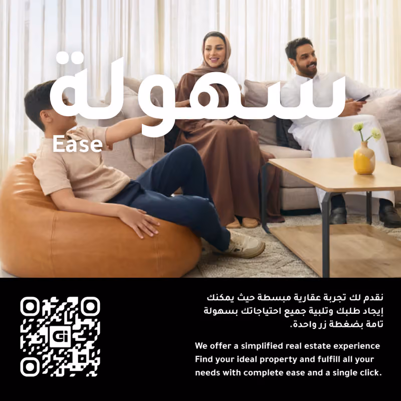 جي اي العقارية | Gi