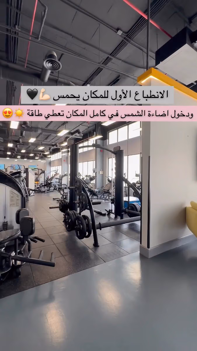 جيم تك