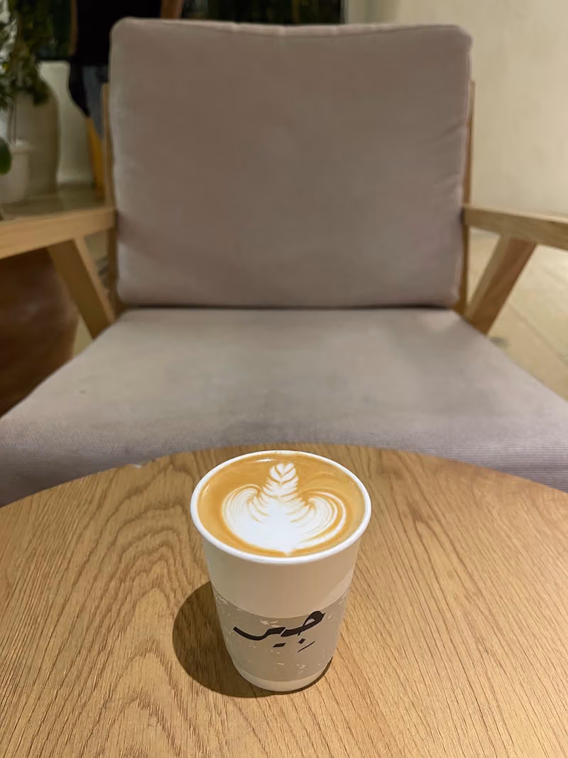 جير قهوة مختصة