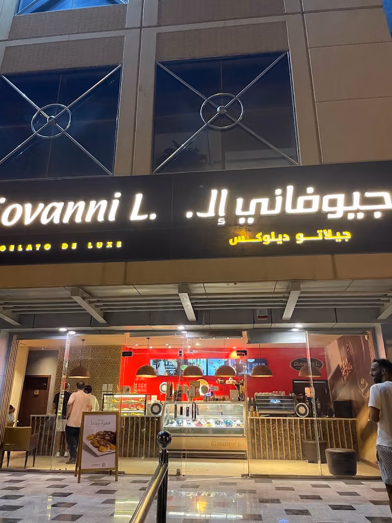 جيوفاني إل